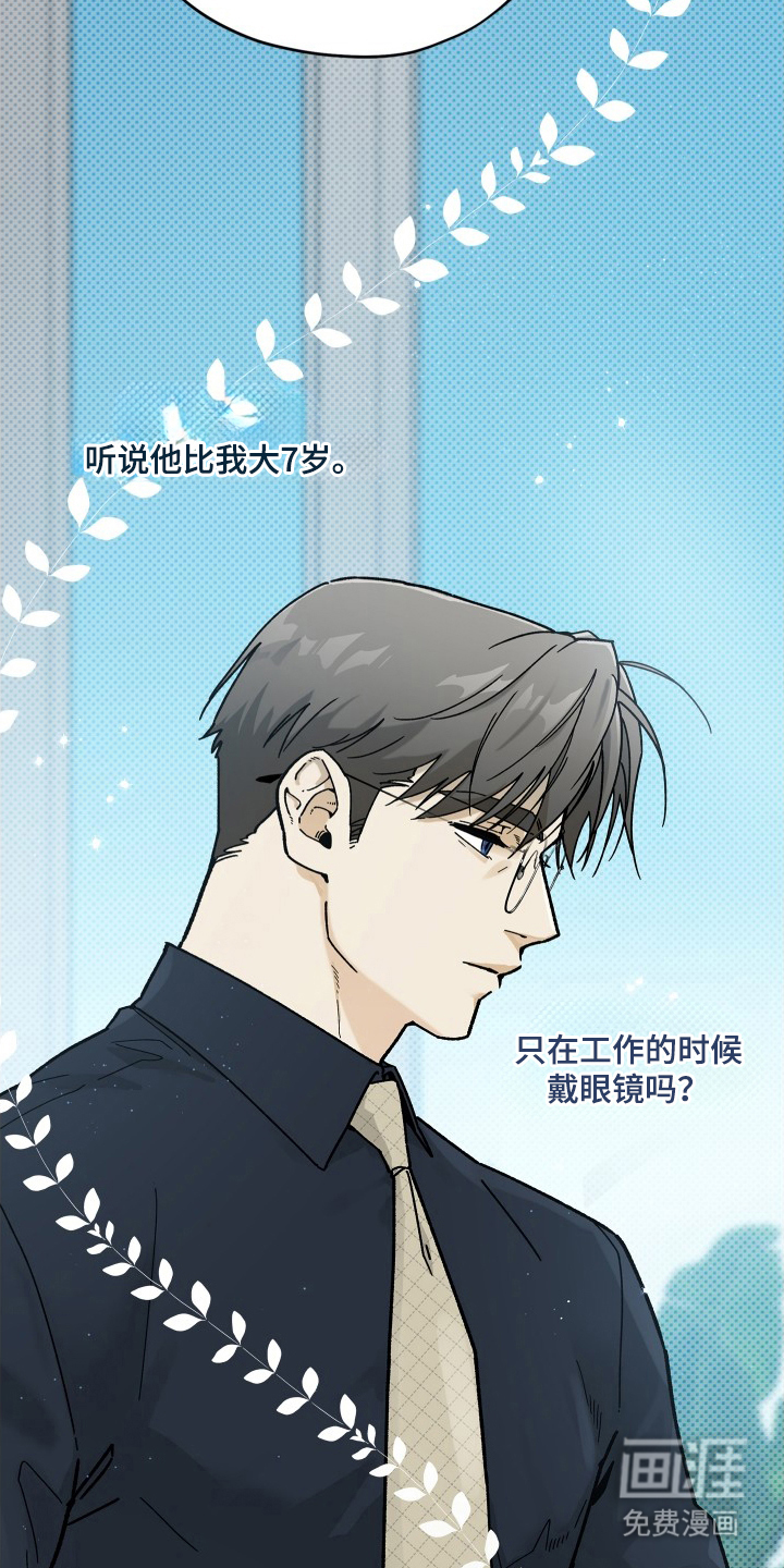 第7话22