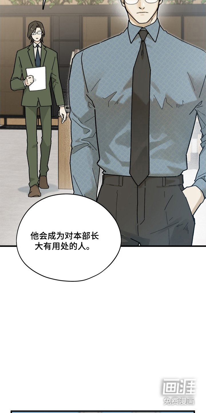 第7话9