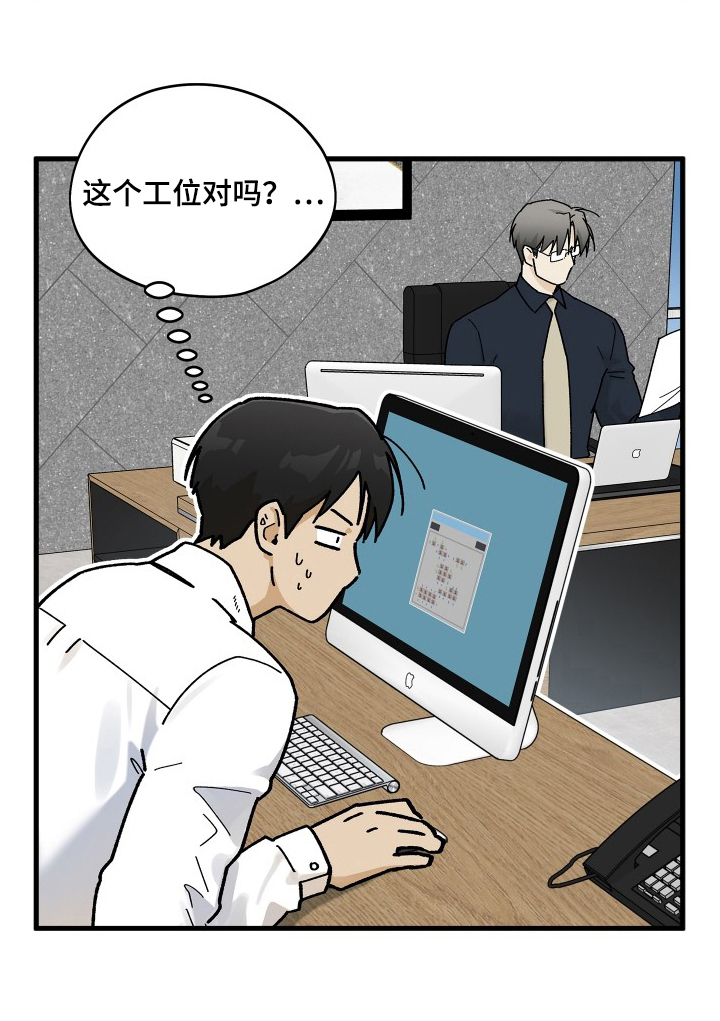 第7话14