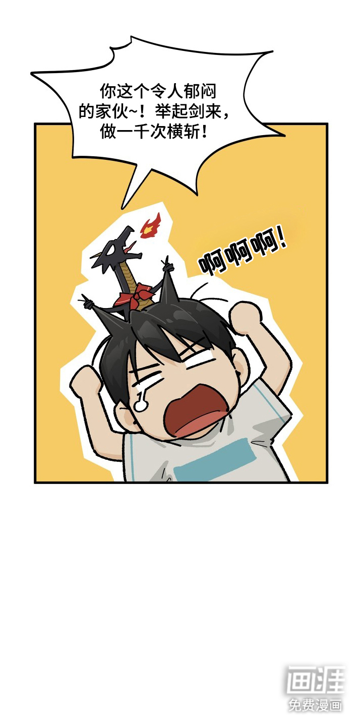 第6话16