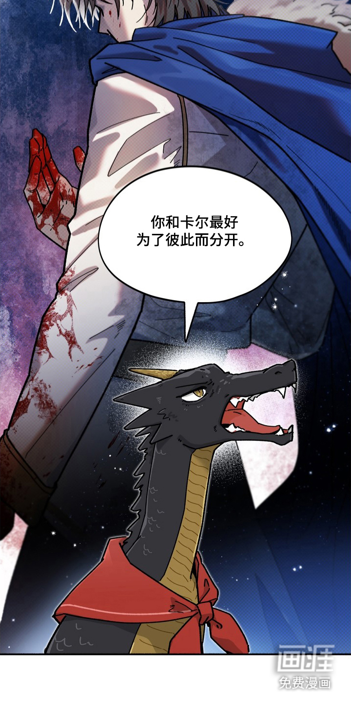 第6话11
