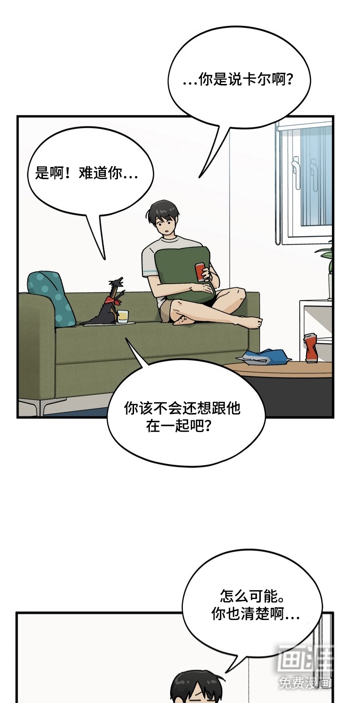 第6话9