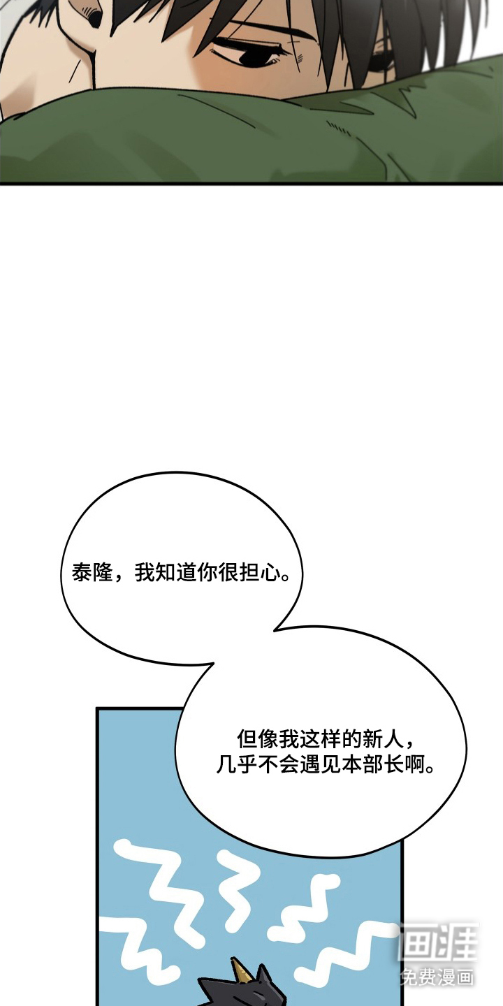 第6话14