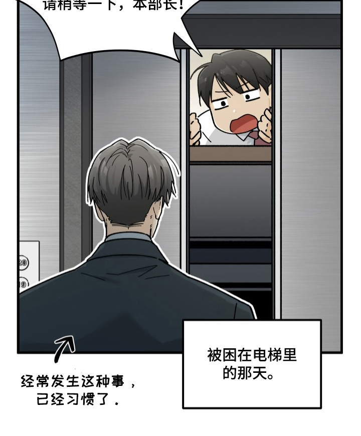 第6话20