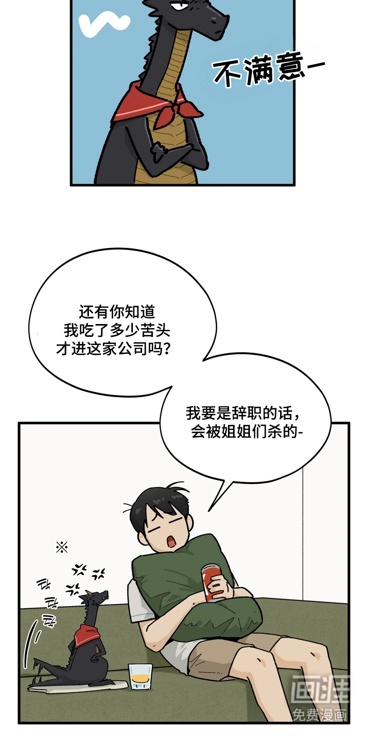 第6话15