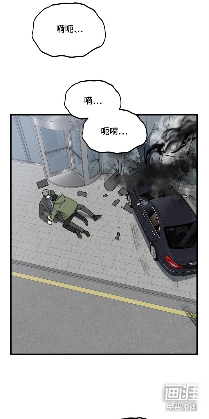 第5话15