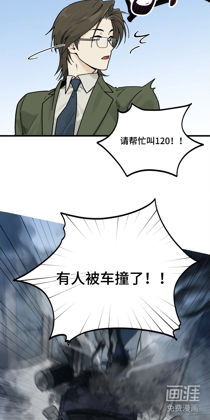 第5话9