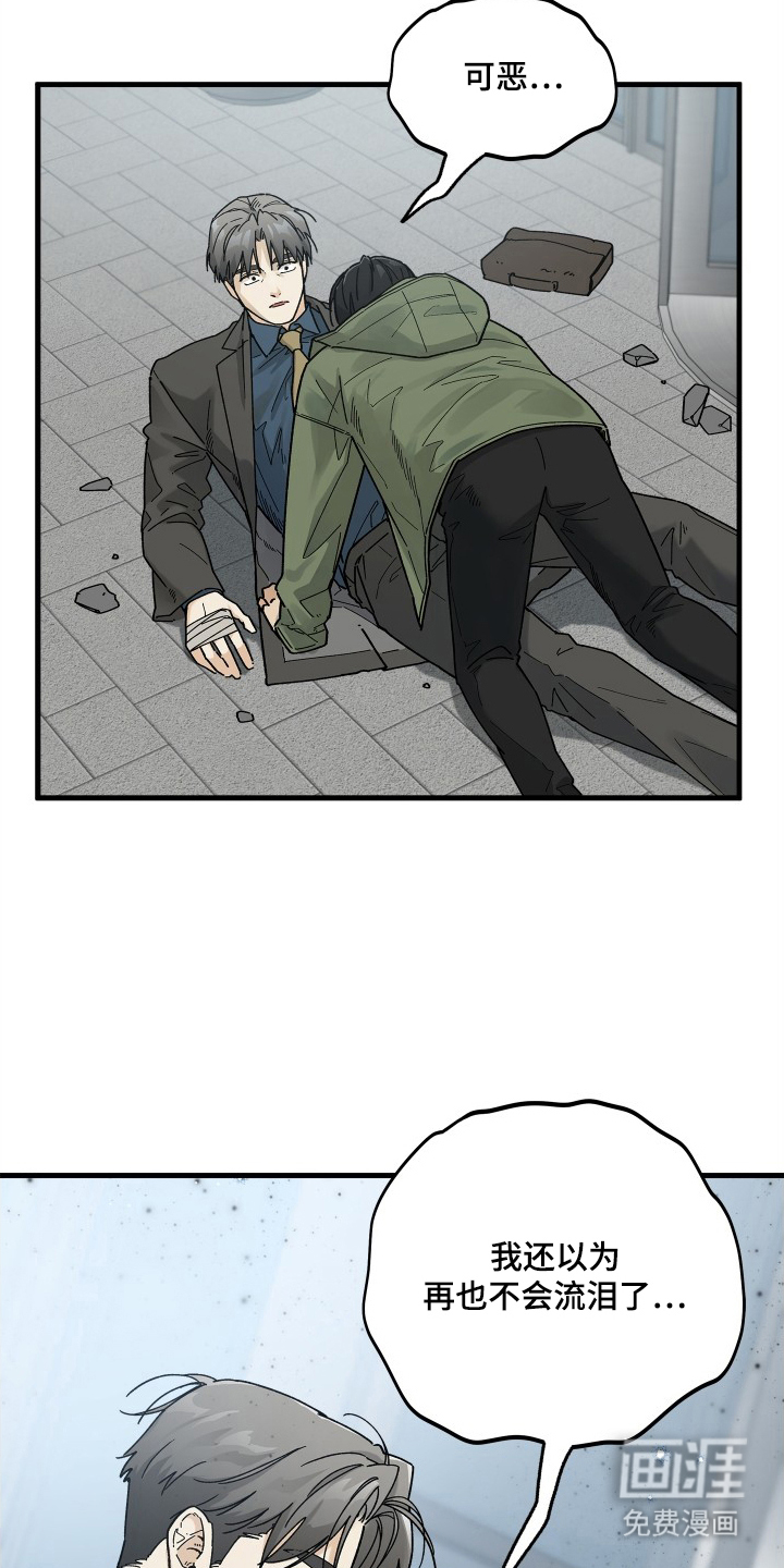 第5话16