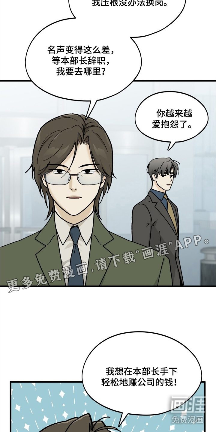 第5话1