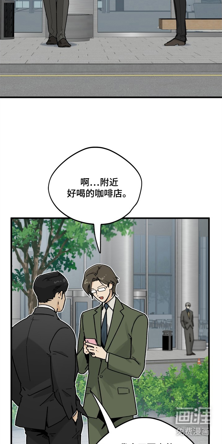 第5话7
