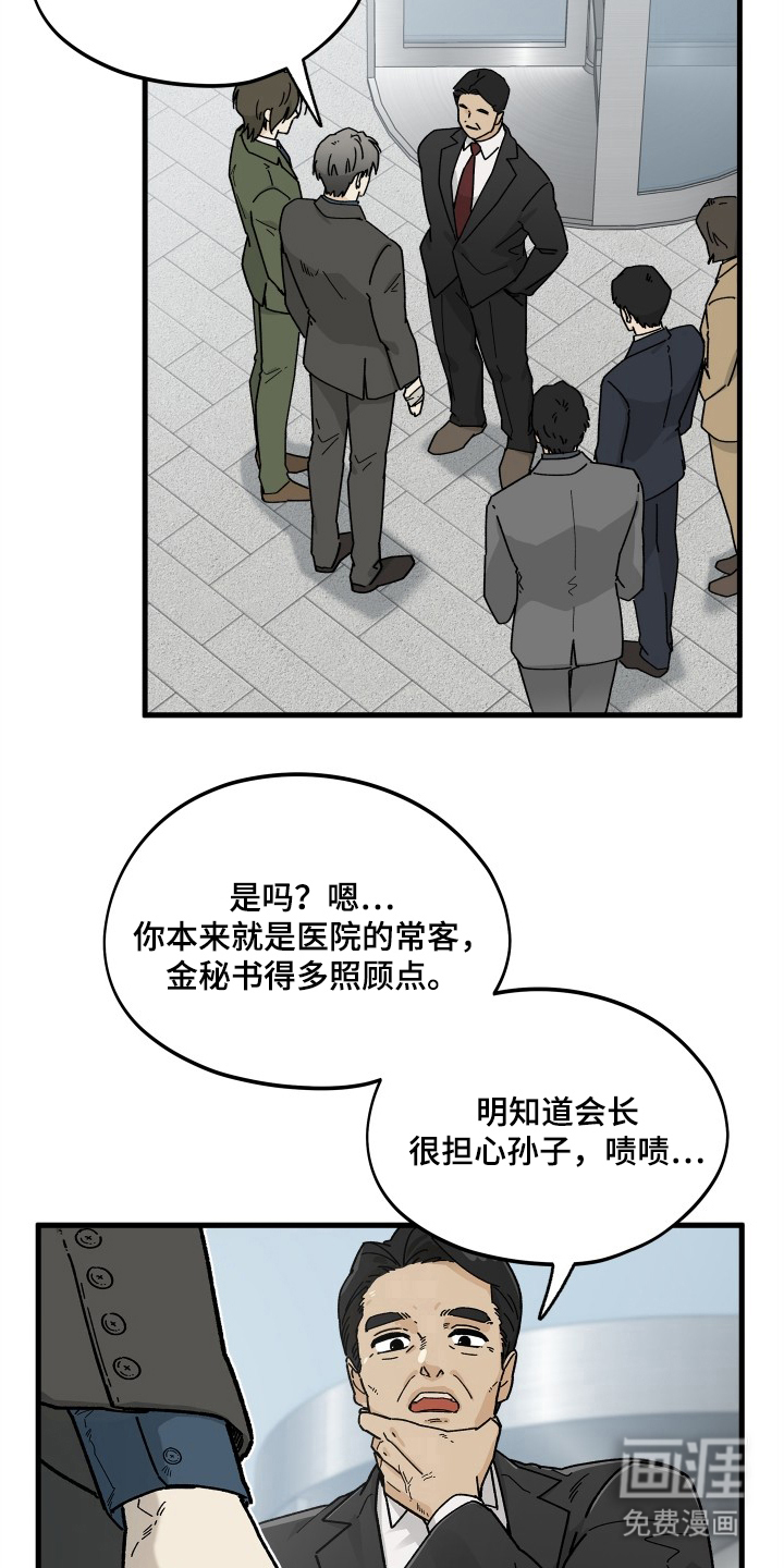 第4话17