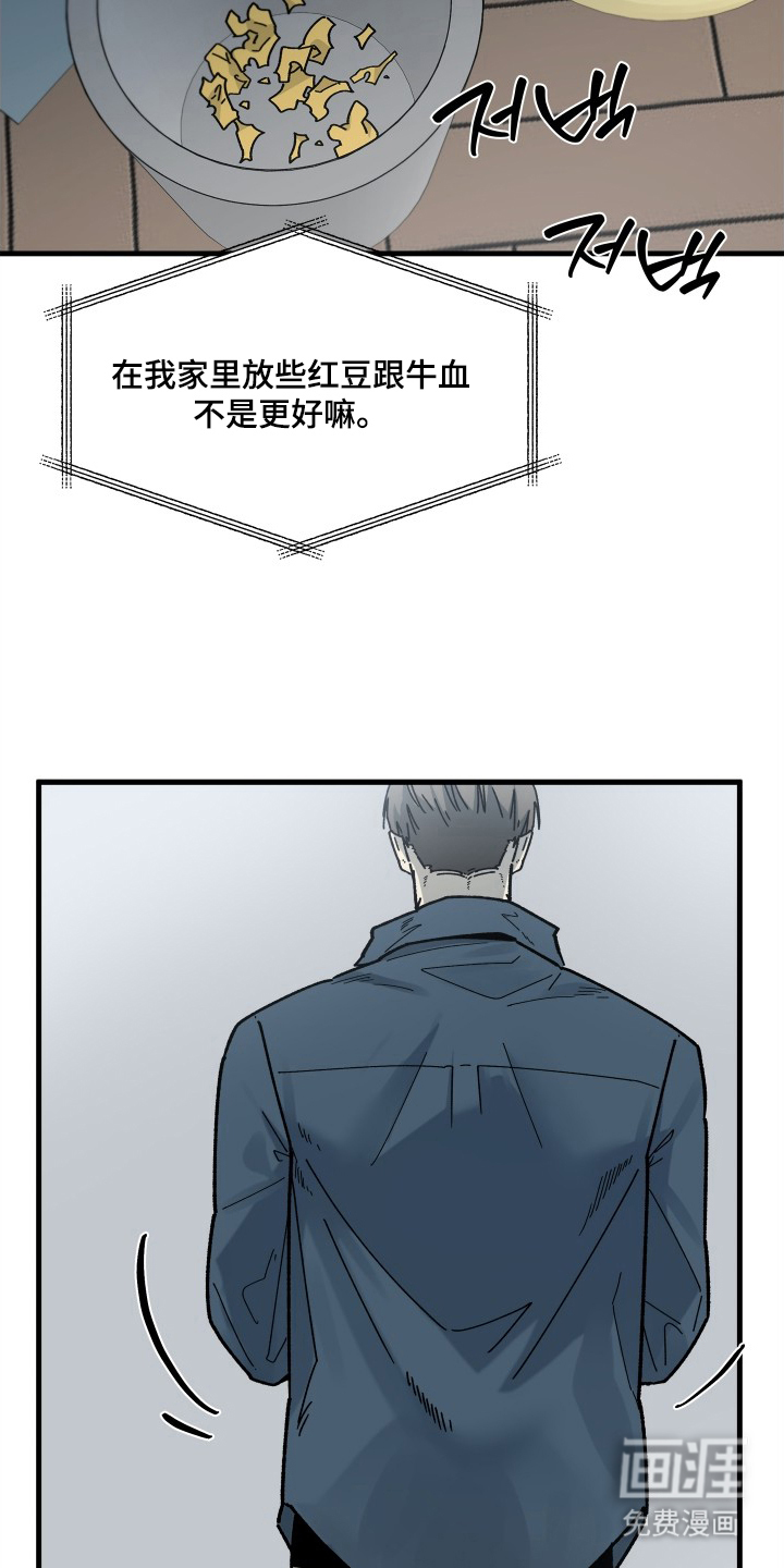 第4话8
