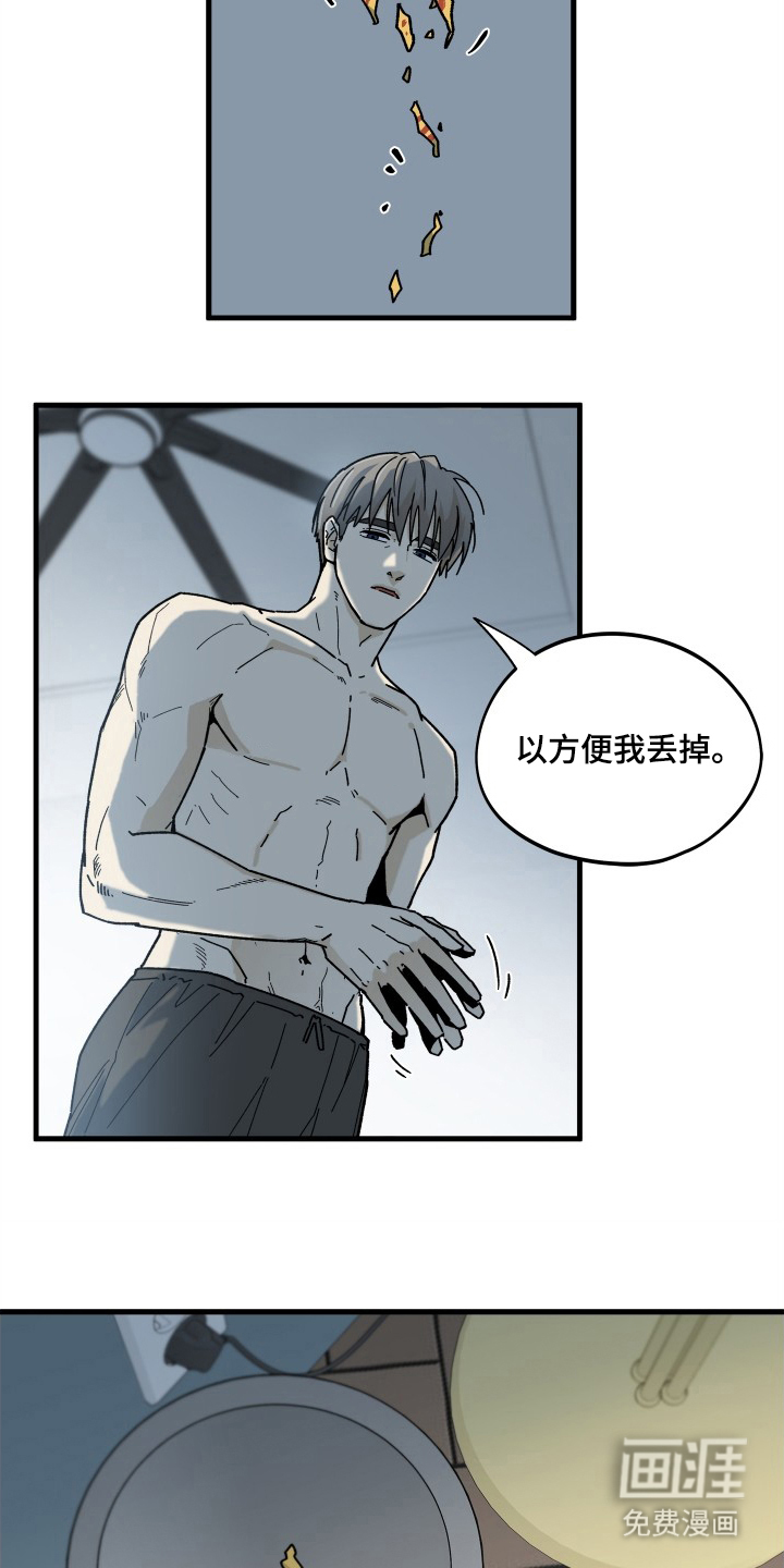 第4话7