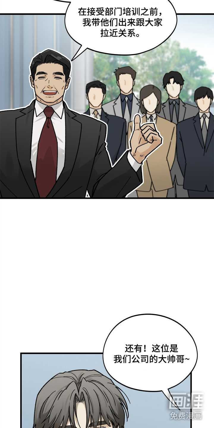 第4话20