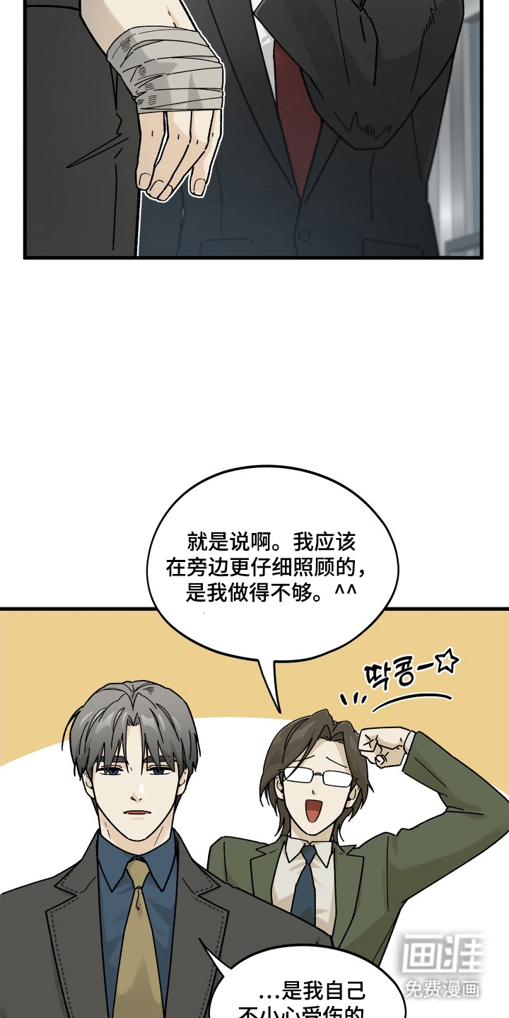 第4话18