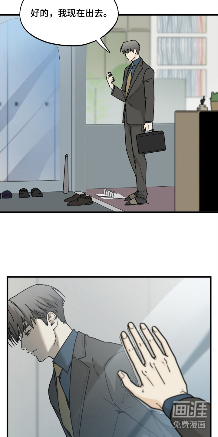第4话11