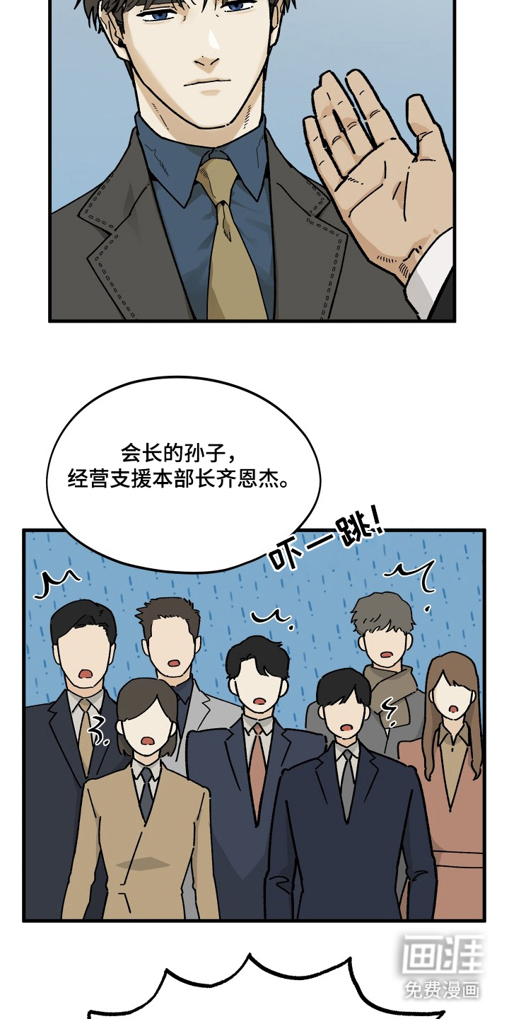 第4话21