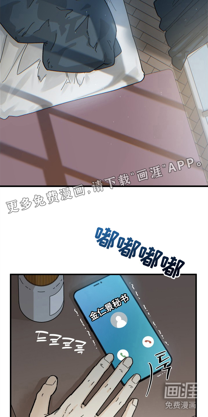 第4话1