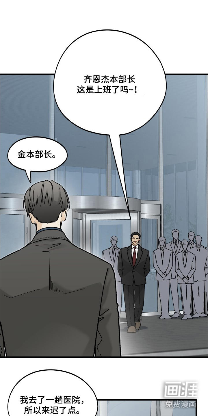 第4话16