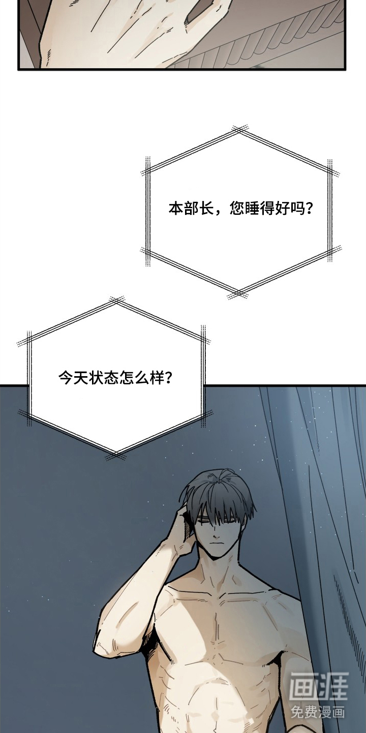 第4话2