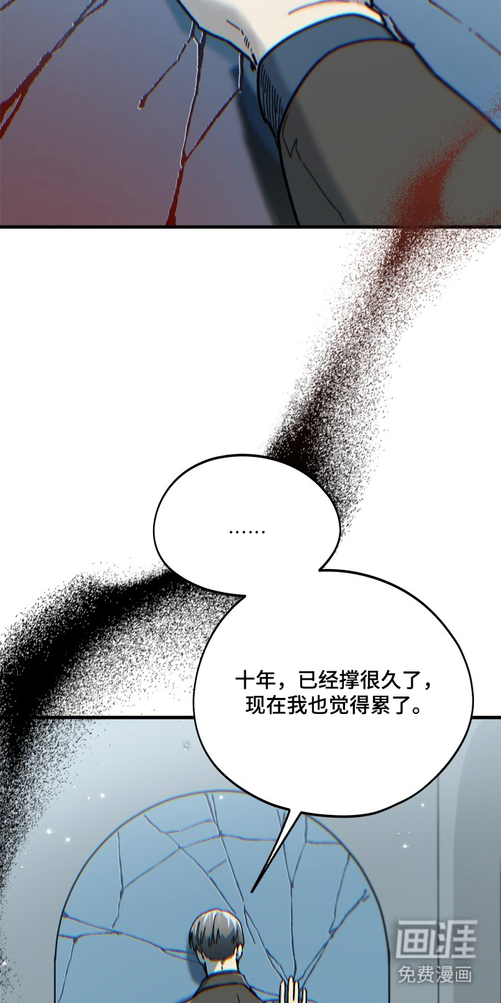 第4话14