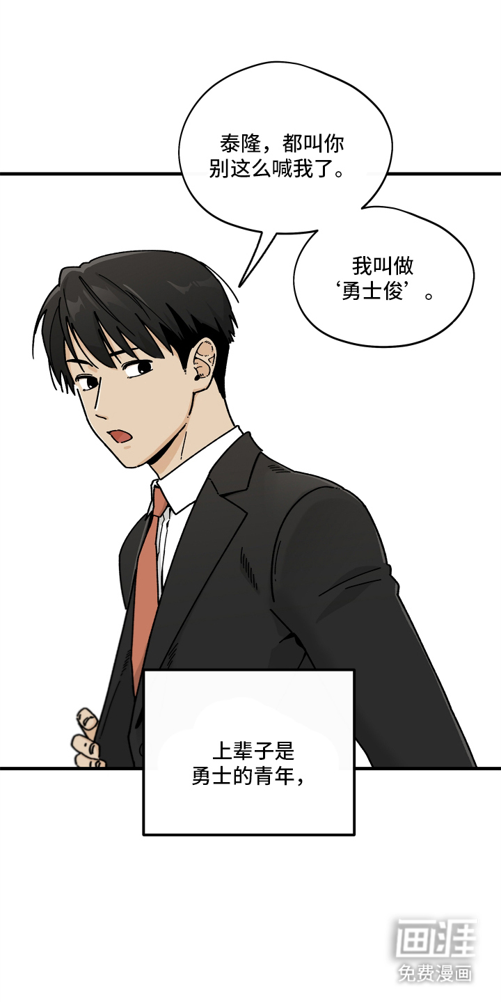 第3话0