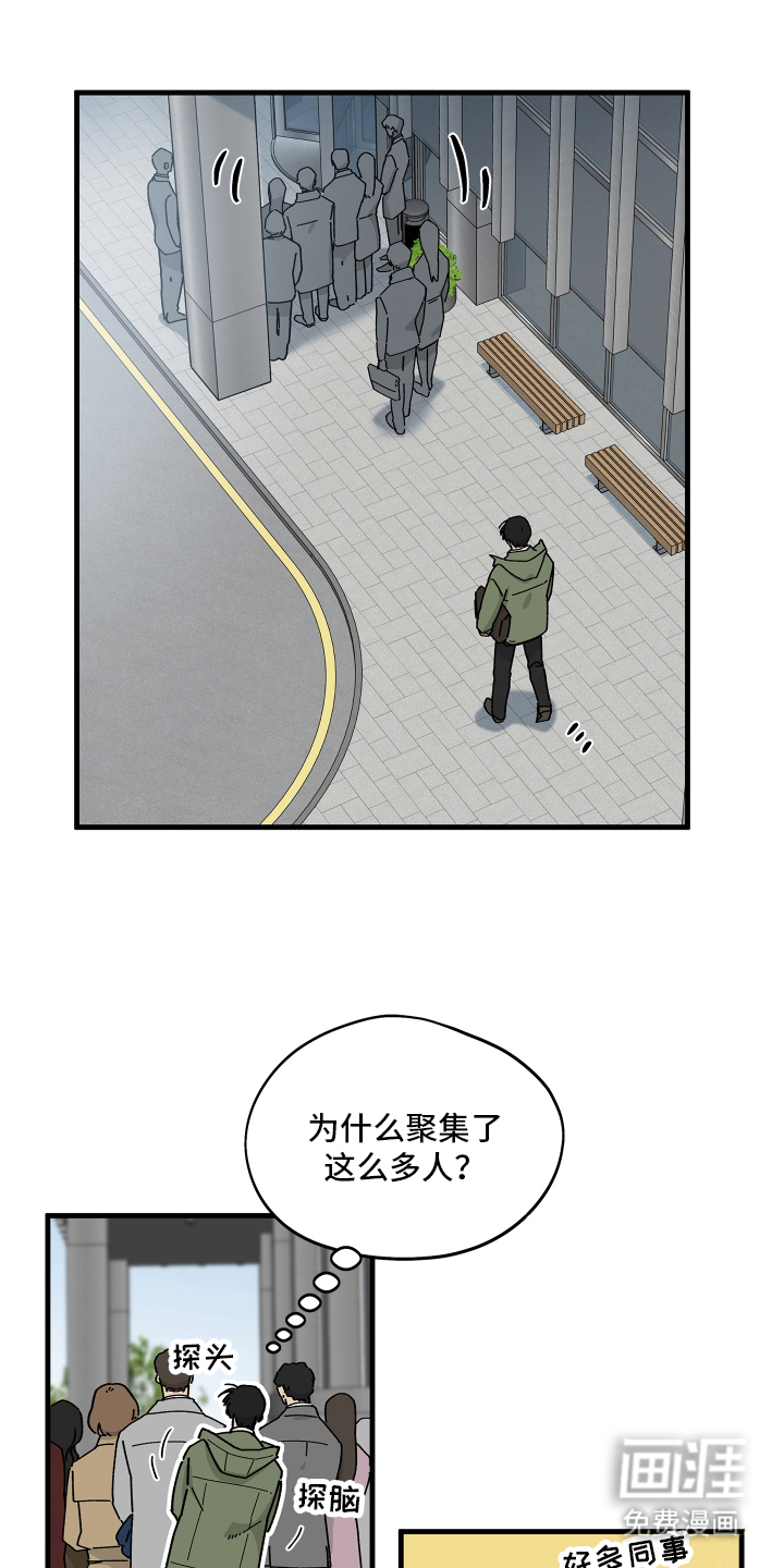 第3话10