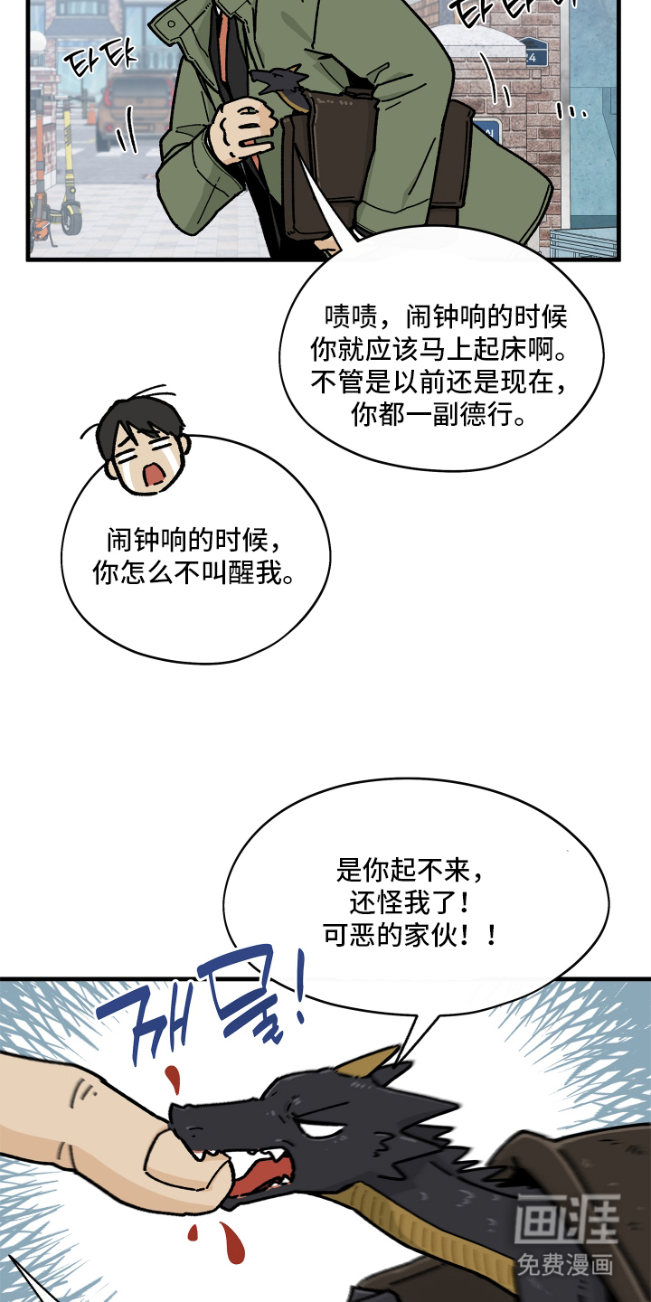 第3话3