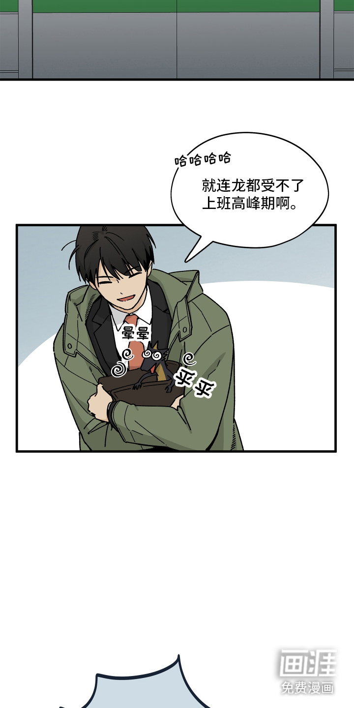 第3话5