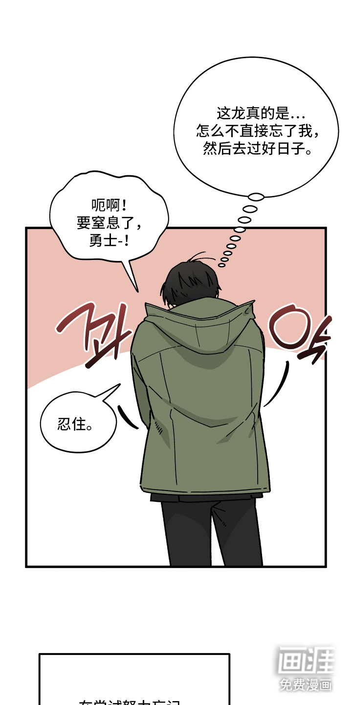 第3话8