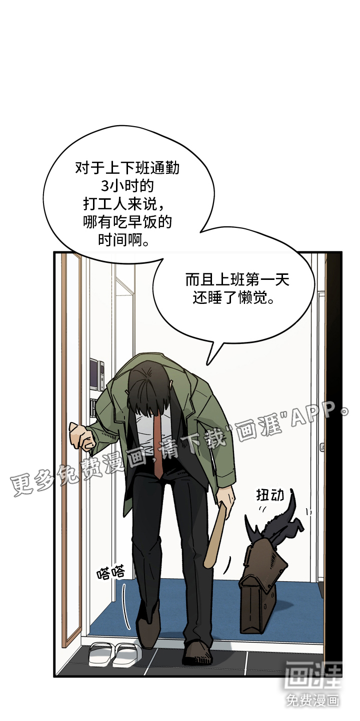 第3话1