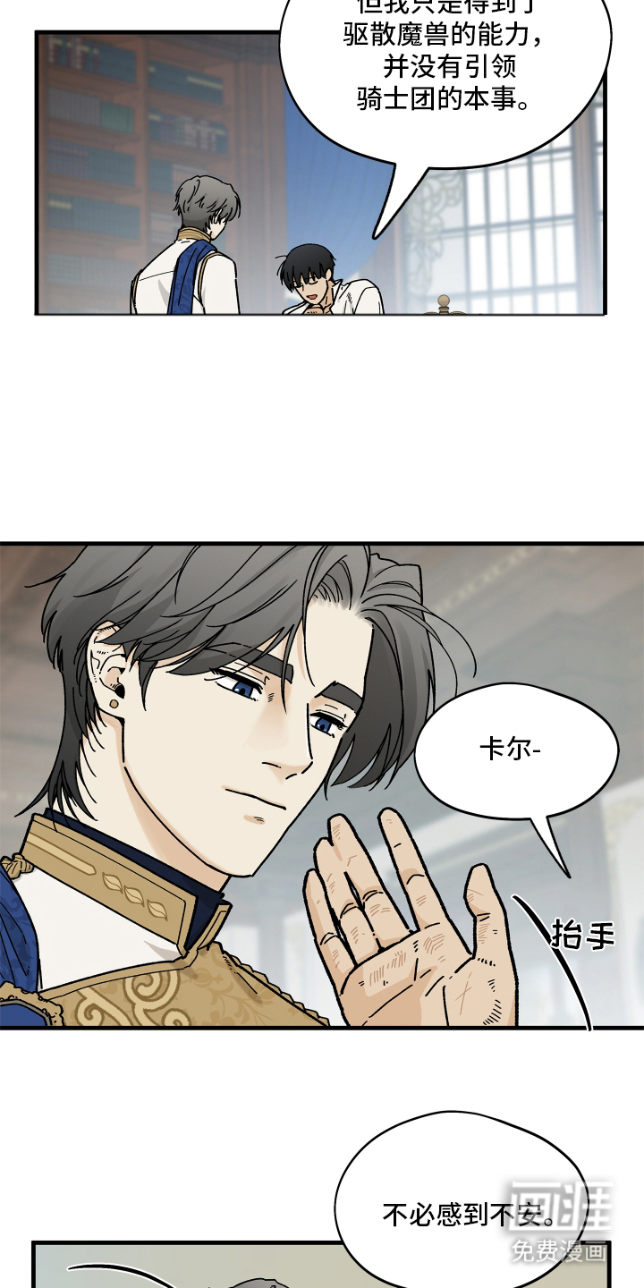 第2话4