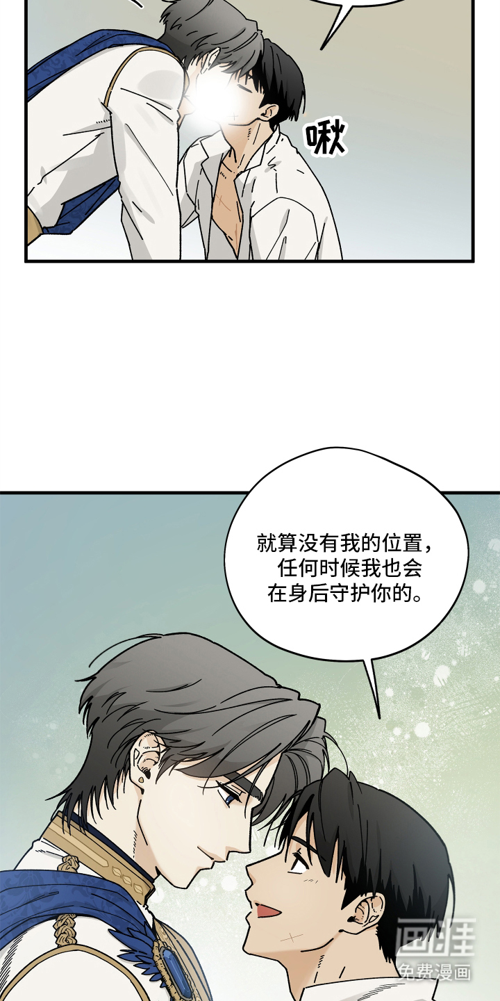 第2话5