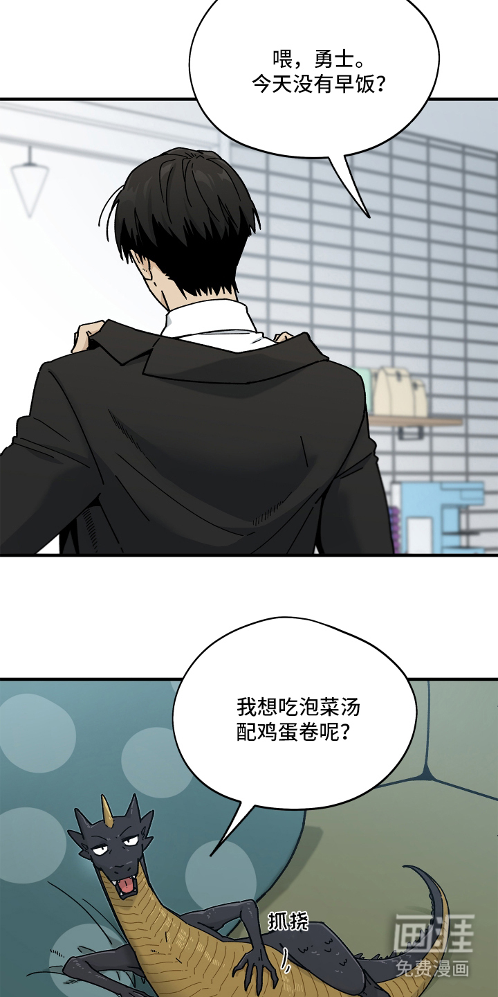 第2话19