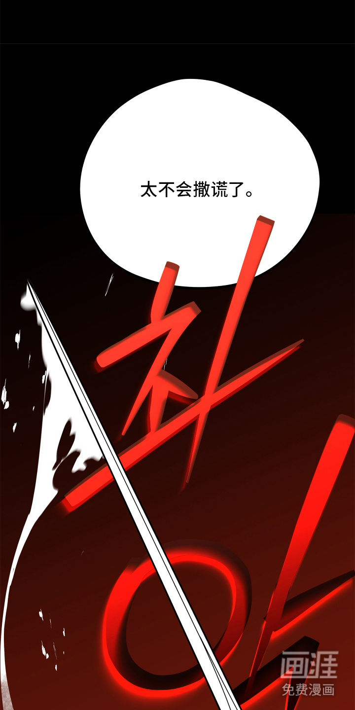 第2话13