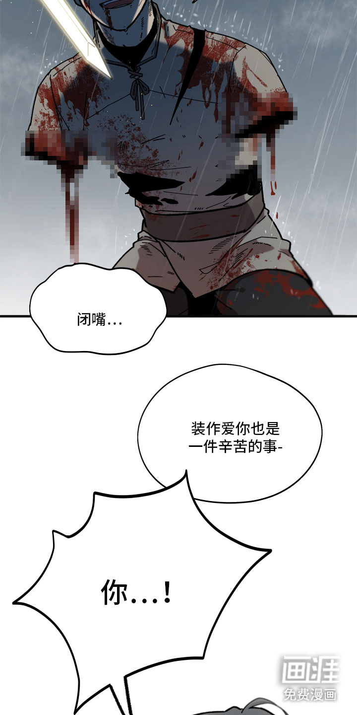 第2话11