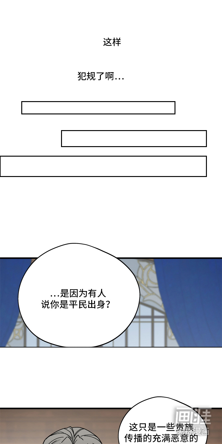 第2话2
