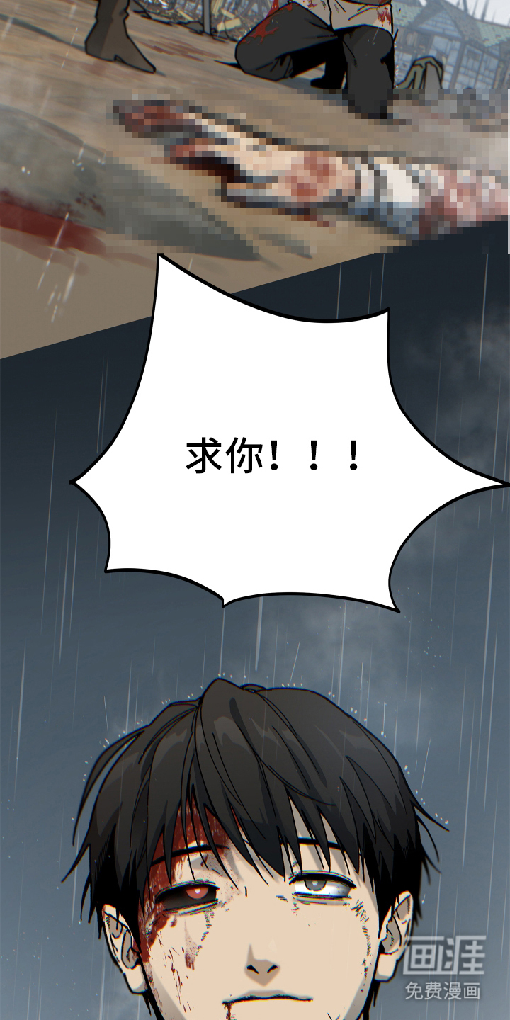 第2话8