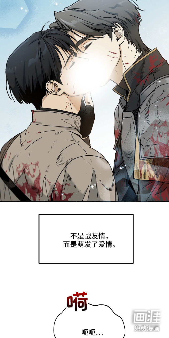 第1话12