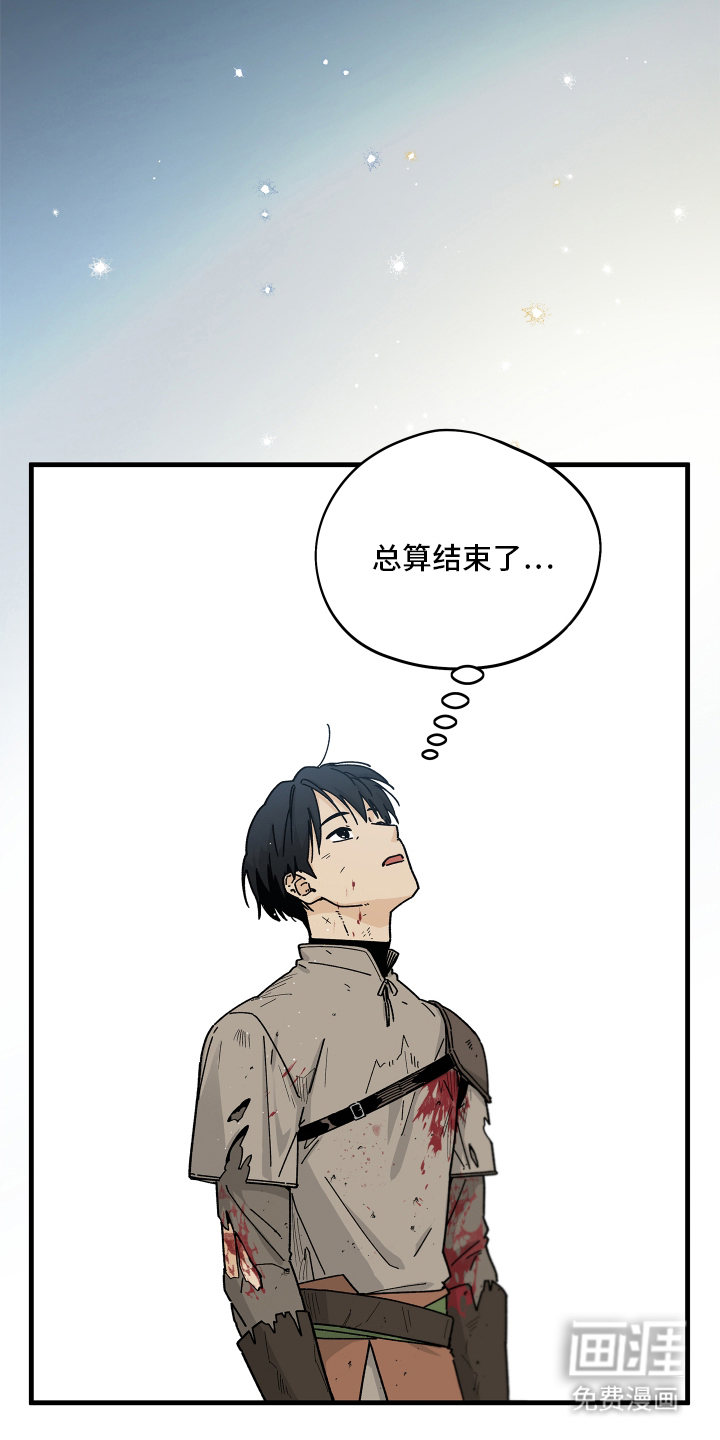 第1话8