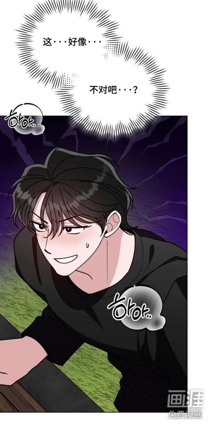 第30话14