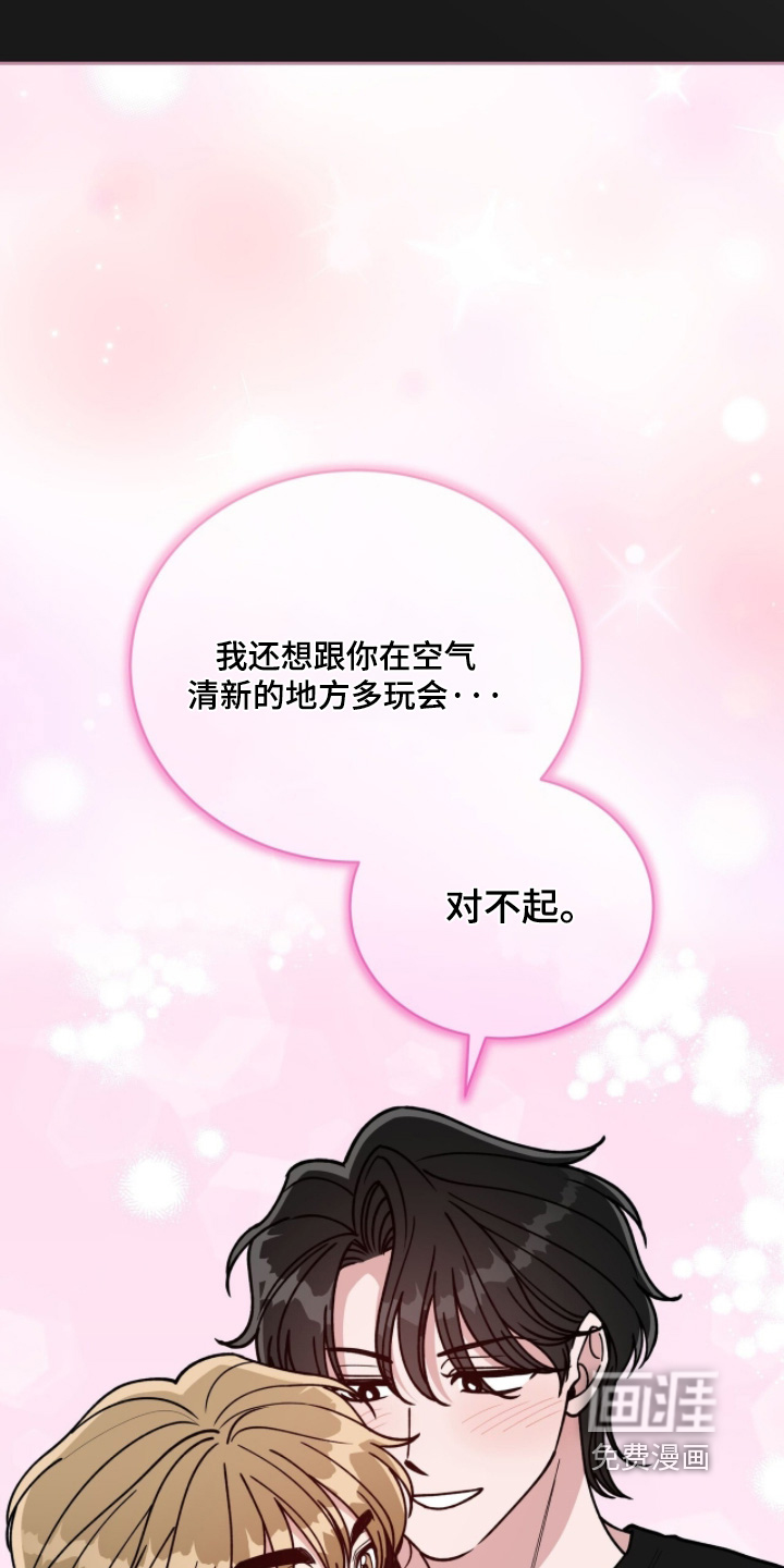 第30话1