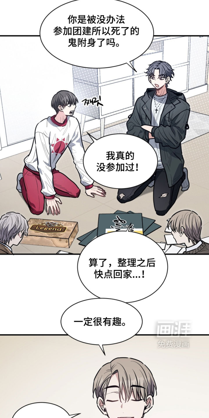 第58话11