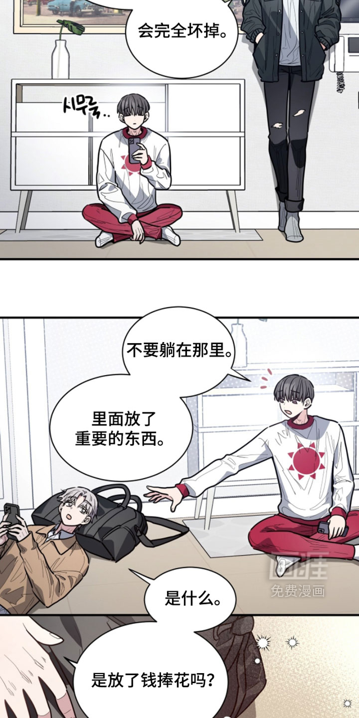 第58话8