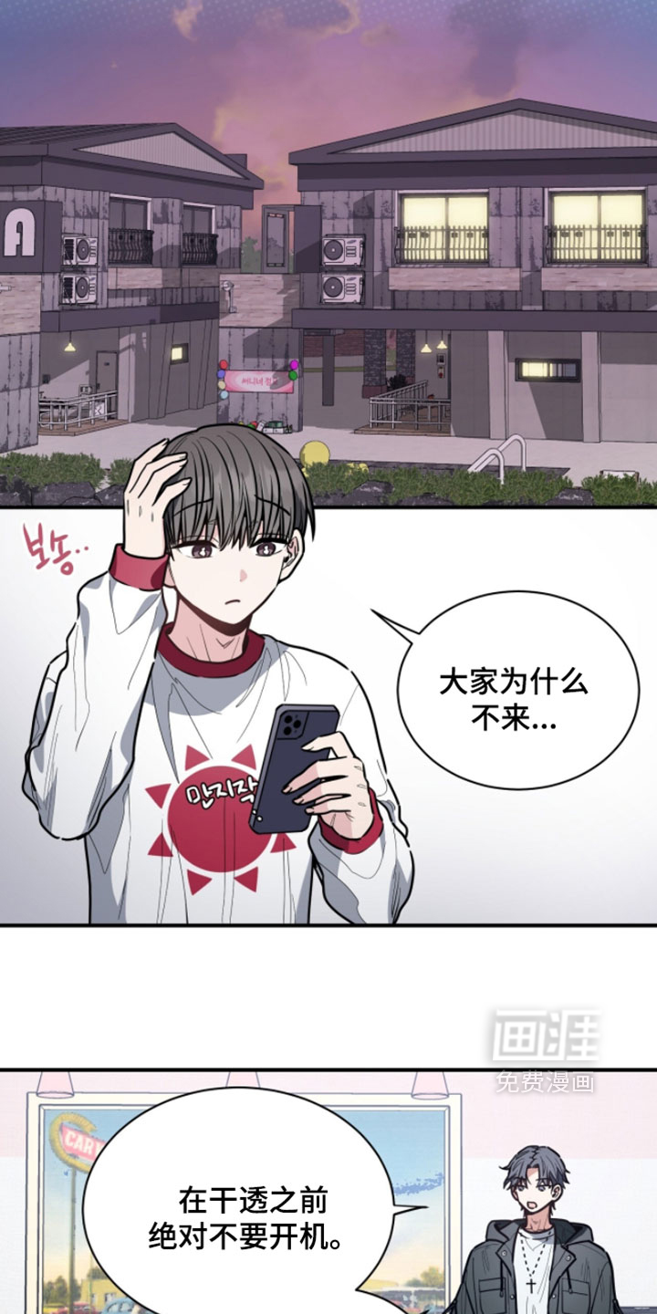 第58话7