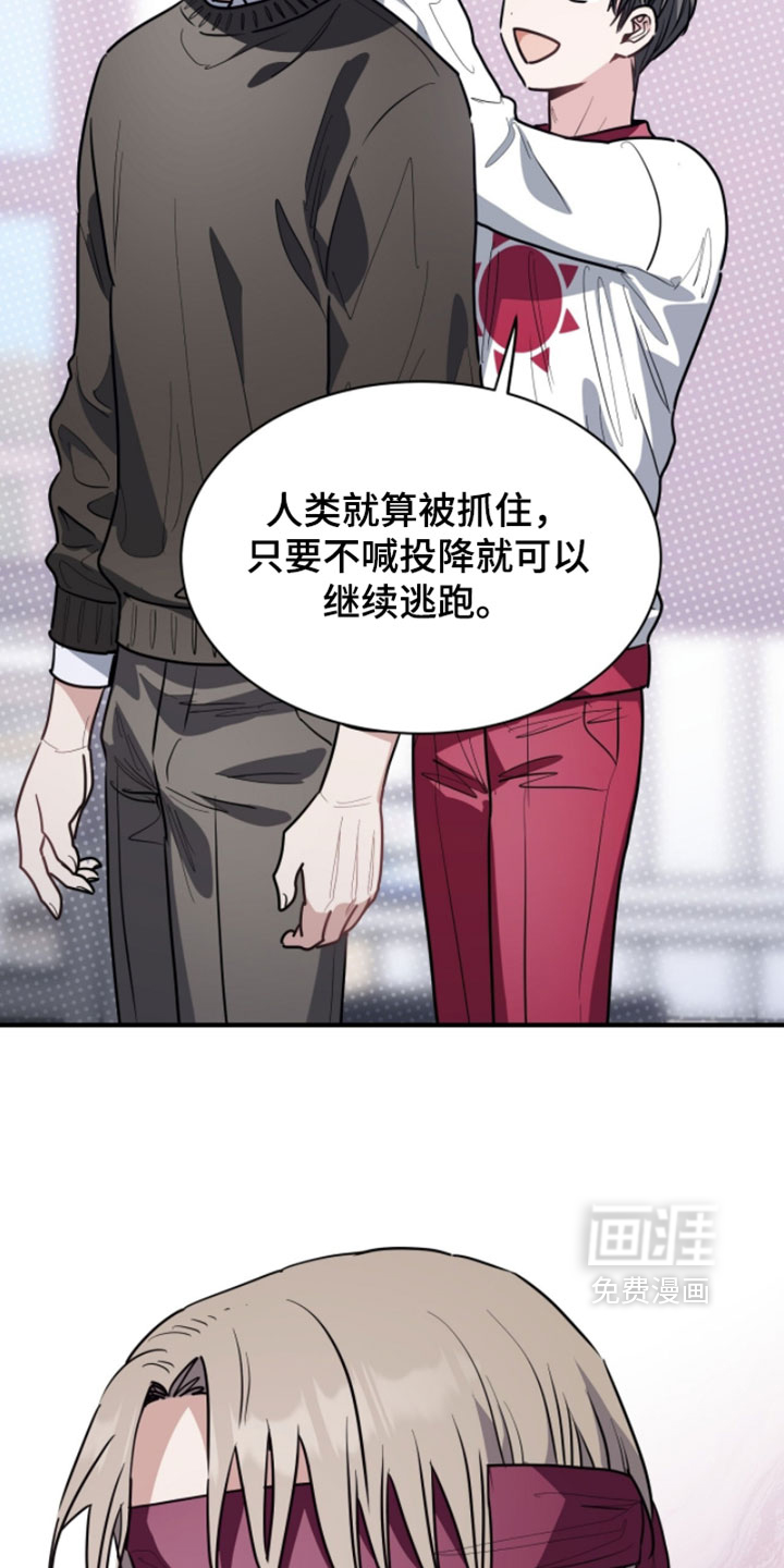 第58话24