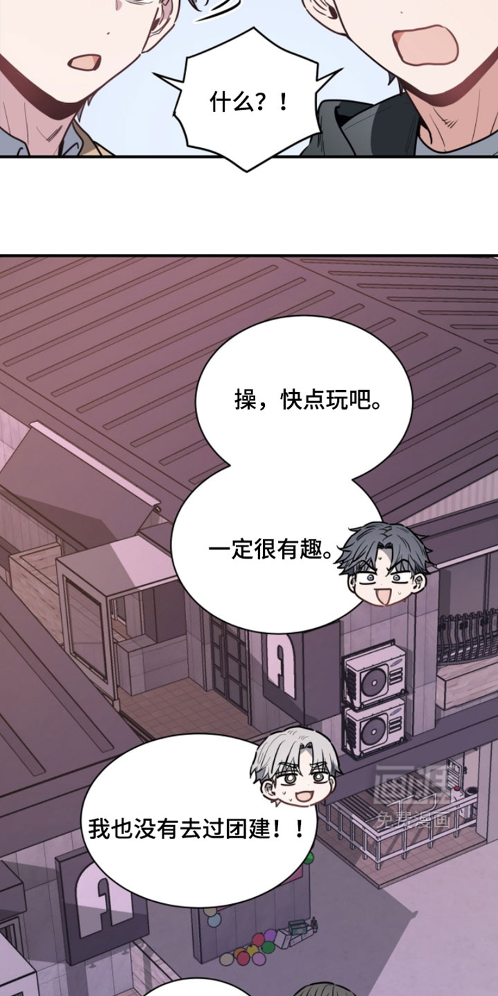 第58话13