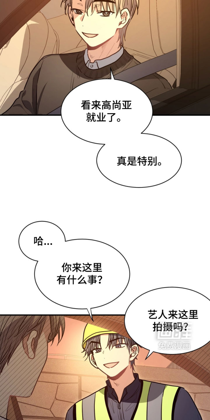 第57话3
