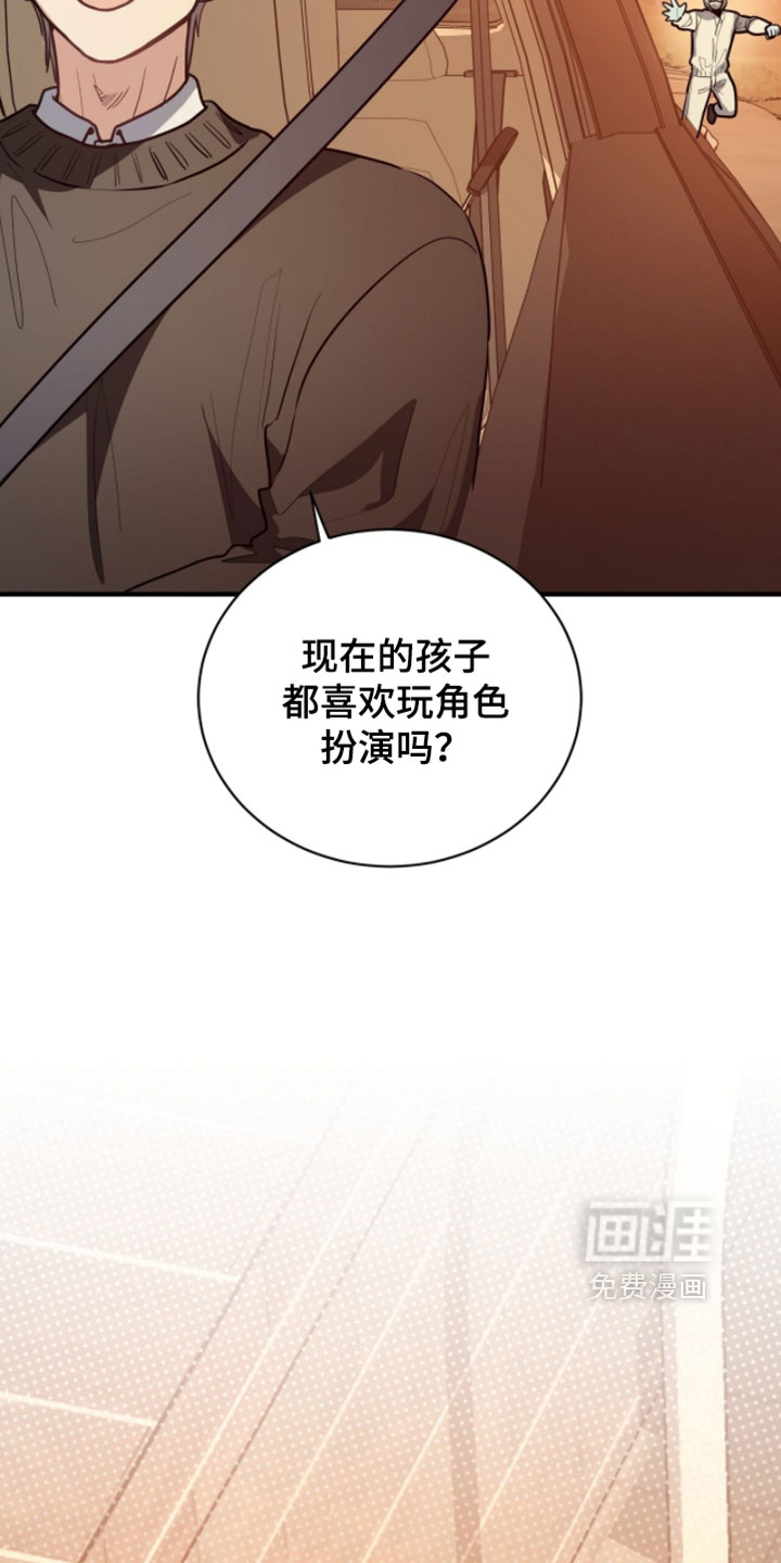 第57话9