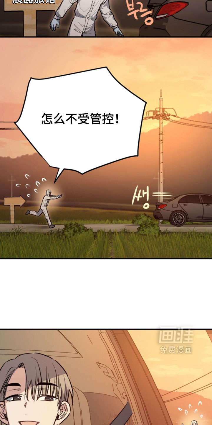 第57话8